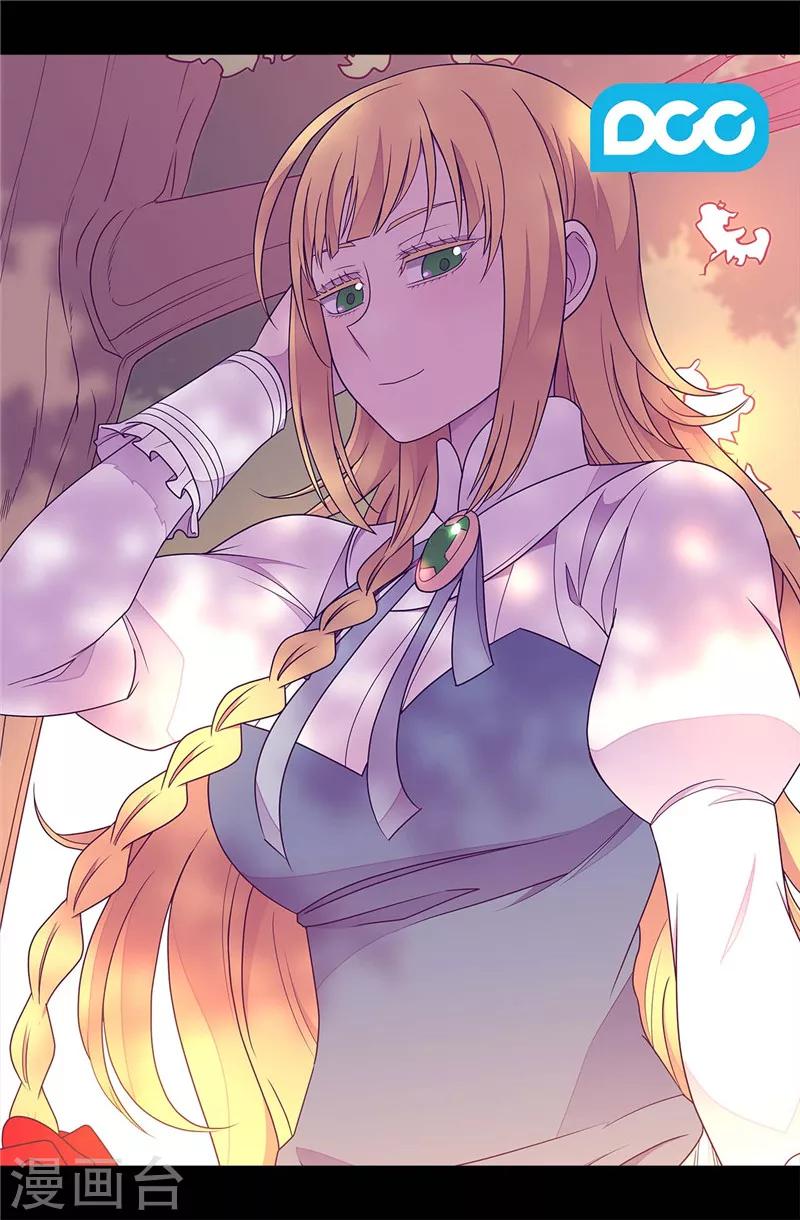 第302话 小混蛋爆发1