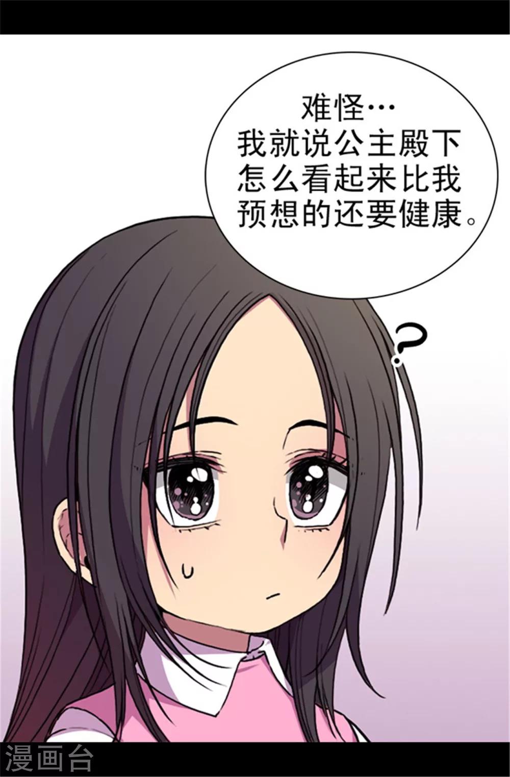 第42话 承载着生命的‘玩耍’0