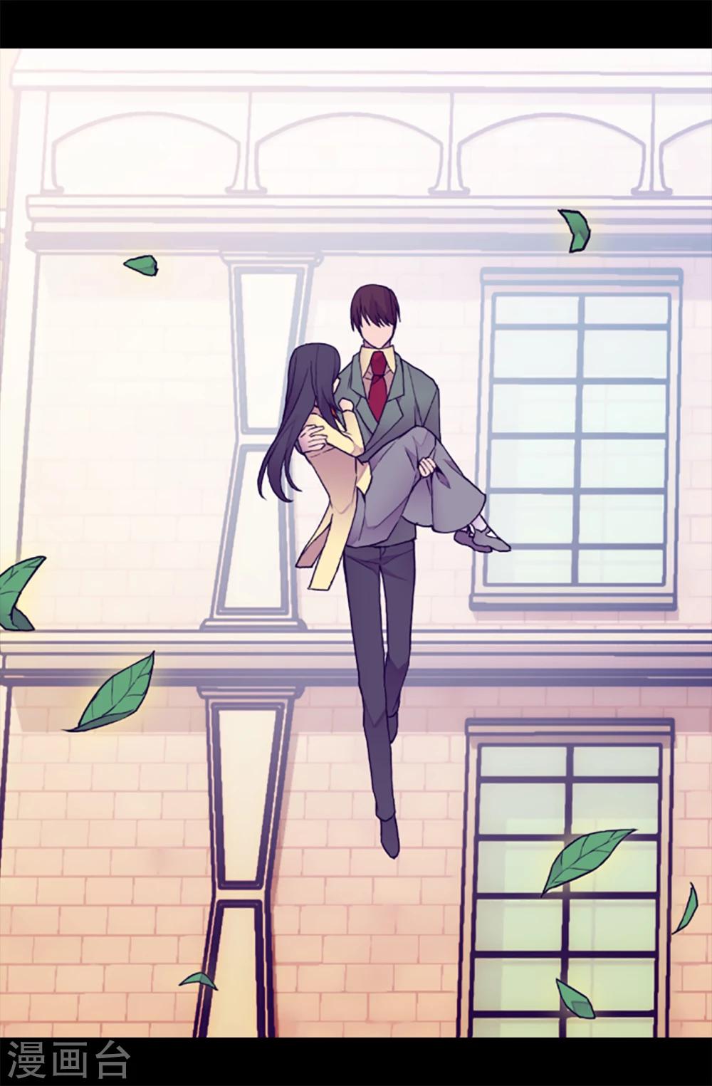 第155话 对她没有兴趣2