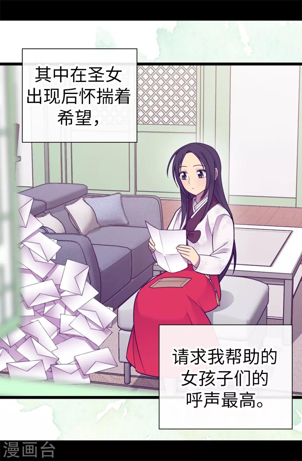 第531话 好久不见的人2