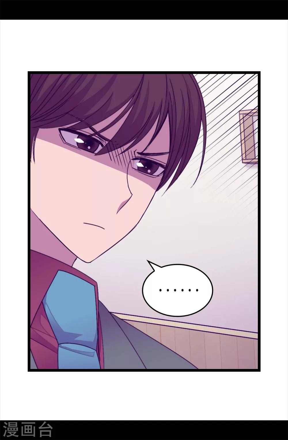 第216话 单独训话3