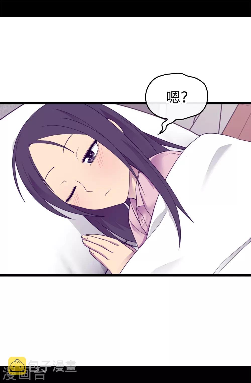 第530话 寄给圣女的信3