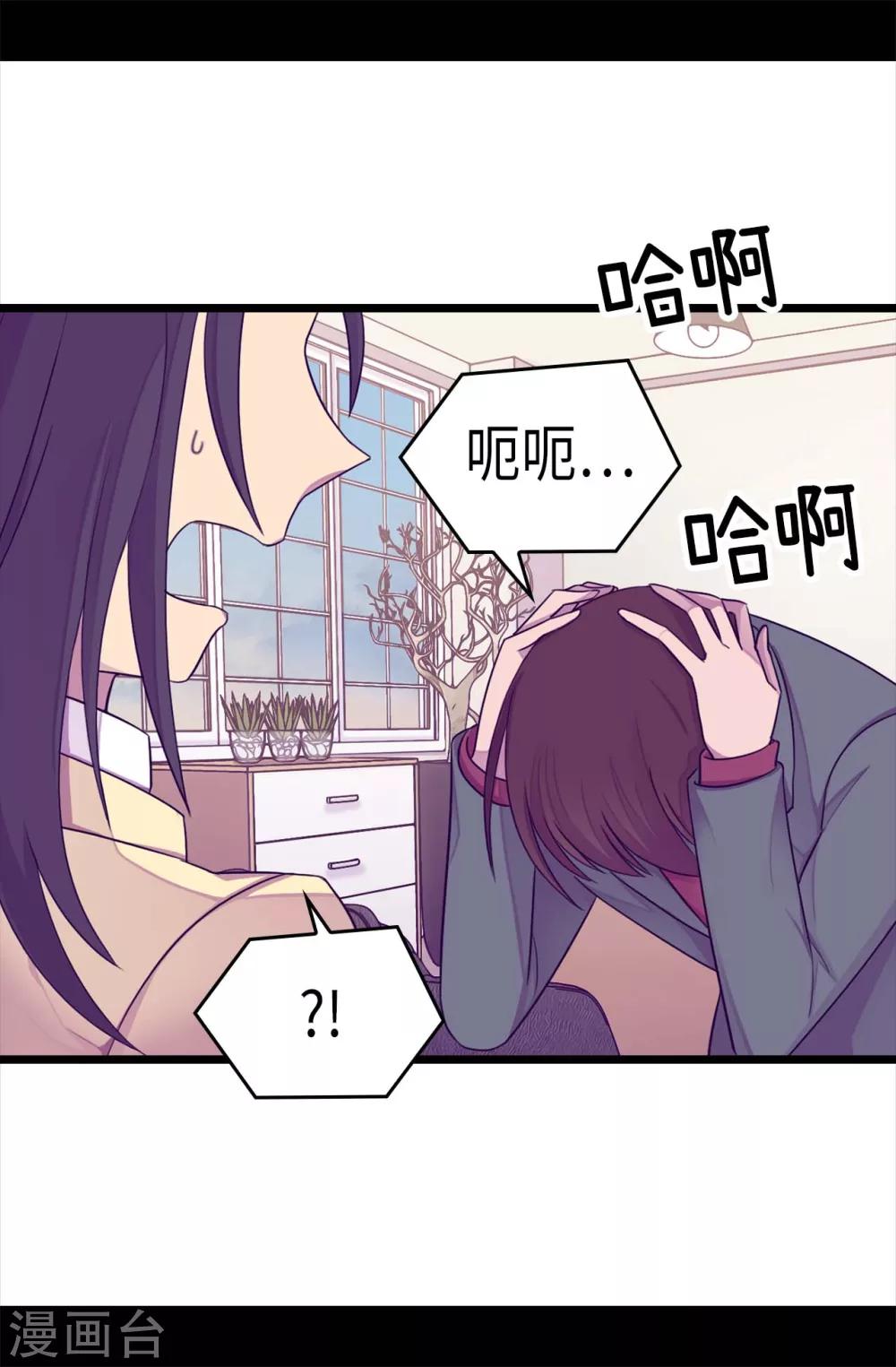 第217话 这是吃醋？！1