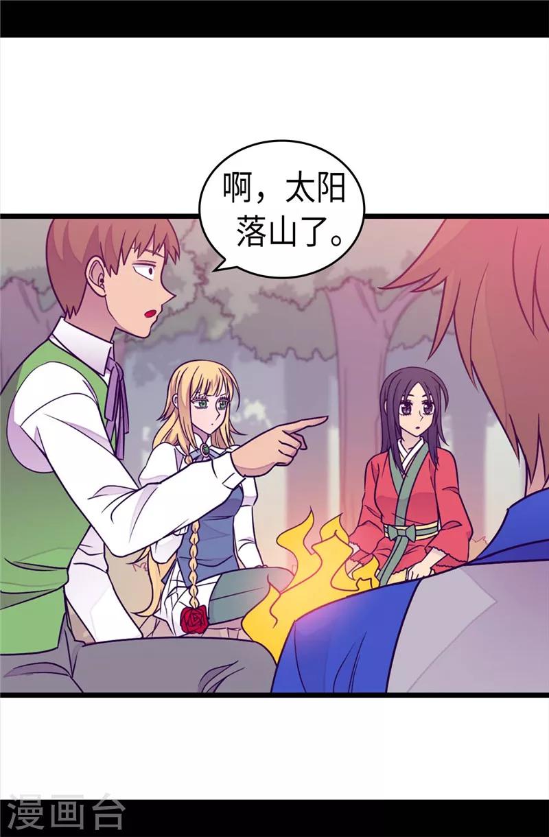 第300话 触景生情2