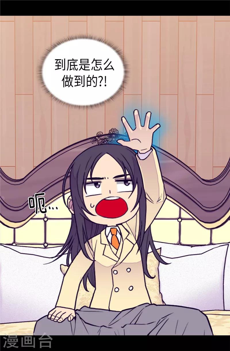 第368话 我做到了！4
