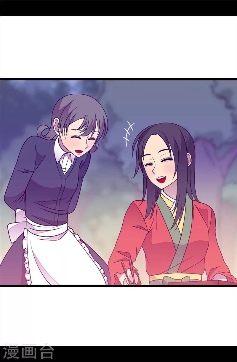 第316话 “那个”登场3