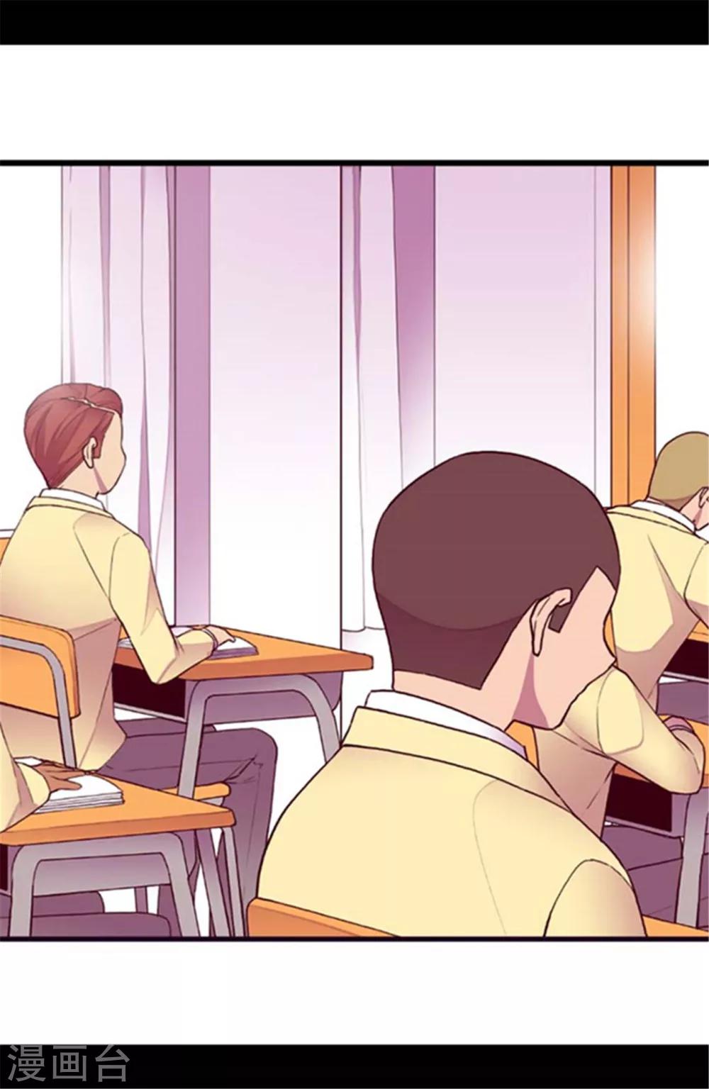 第144话 见异思迁的我2