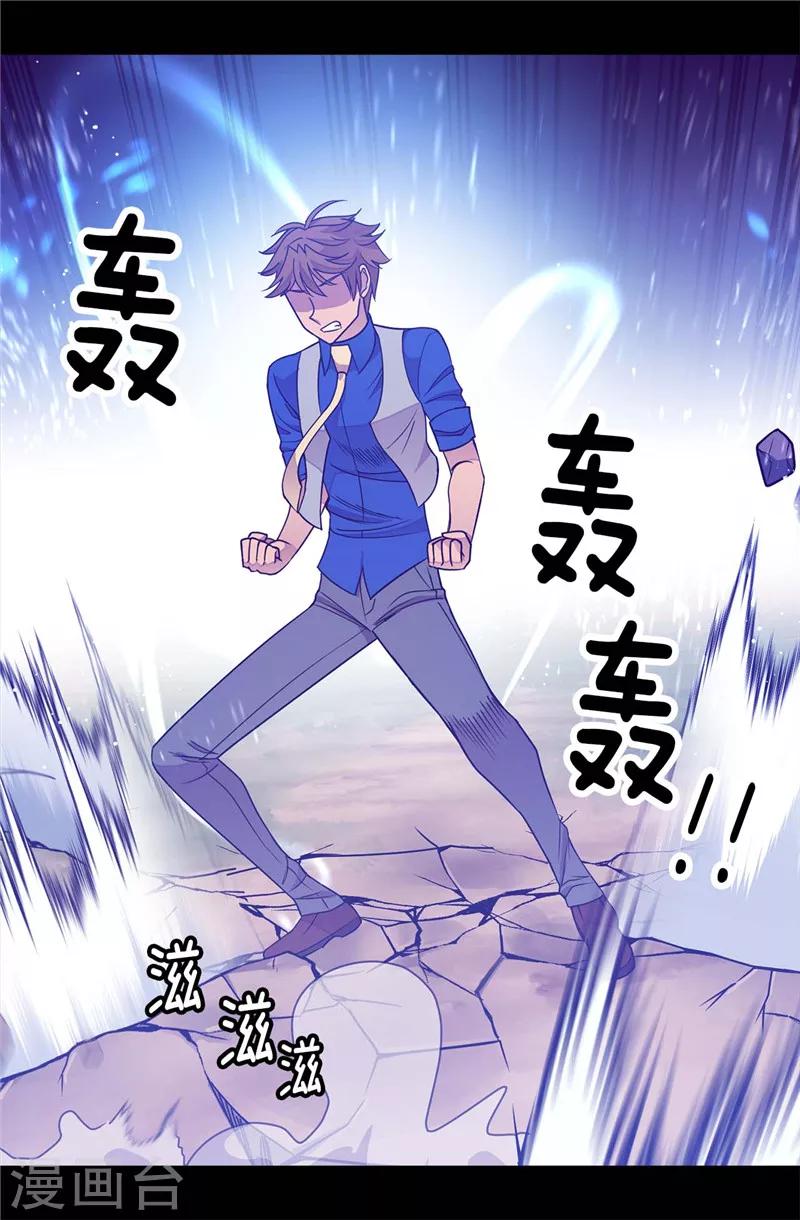 第302话 小混蛋爆发3