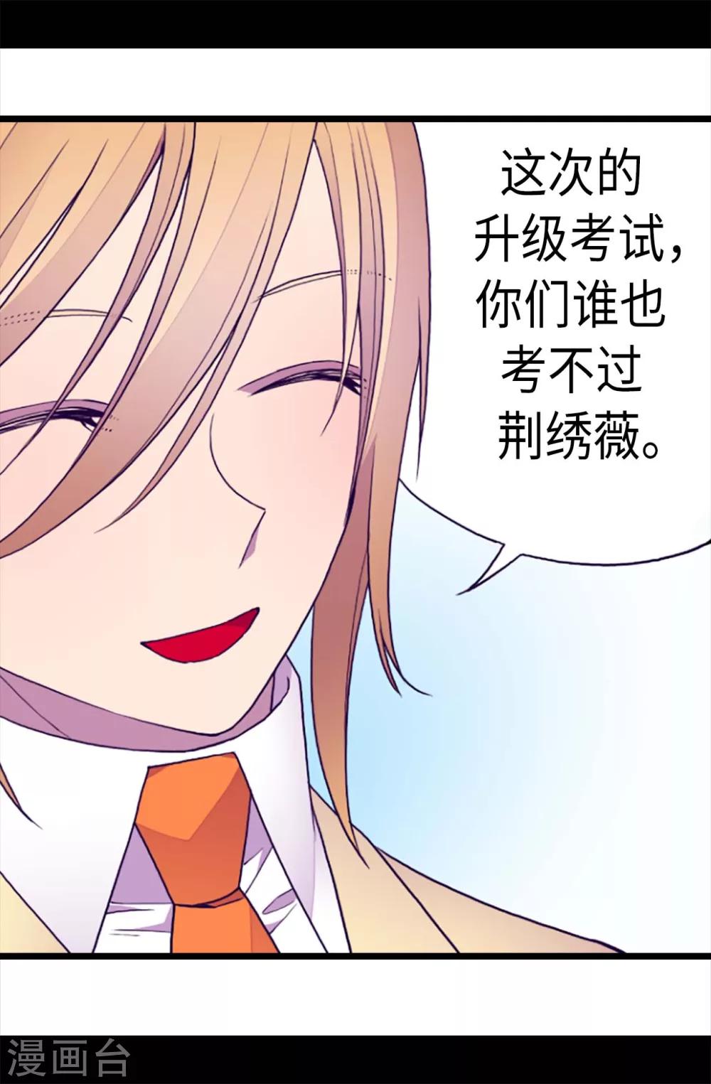 第203话 契约书4