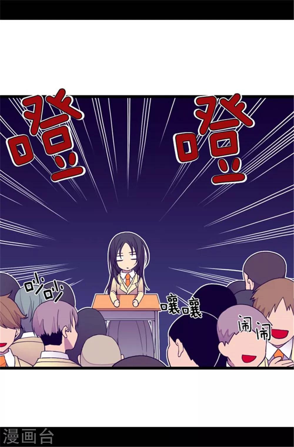 第138话 荒唐的世界1