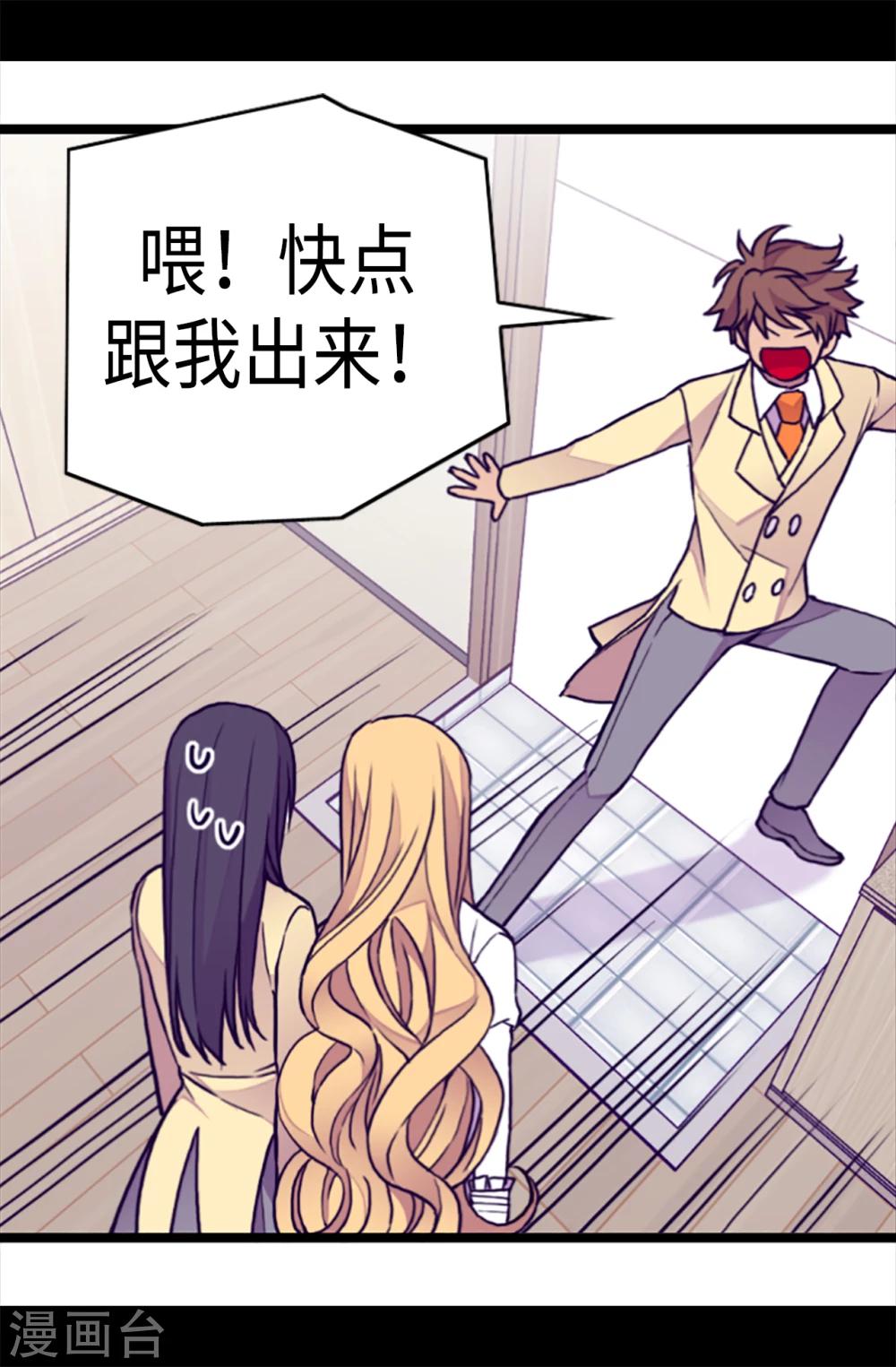 第167话 我们是朋友2