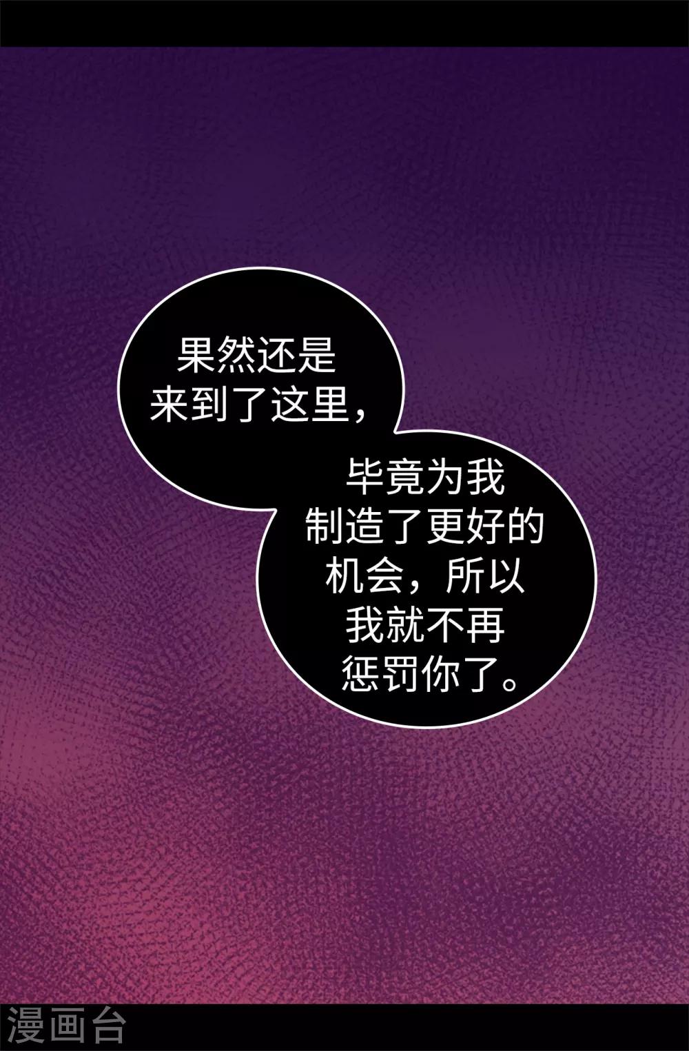 第533话 邪恶的气息4