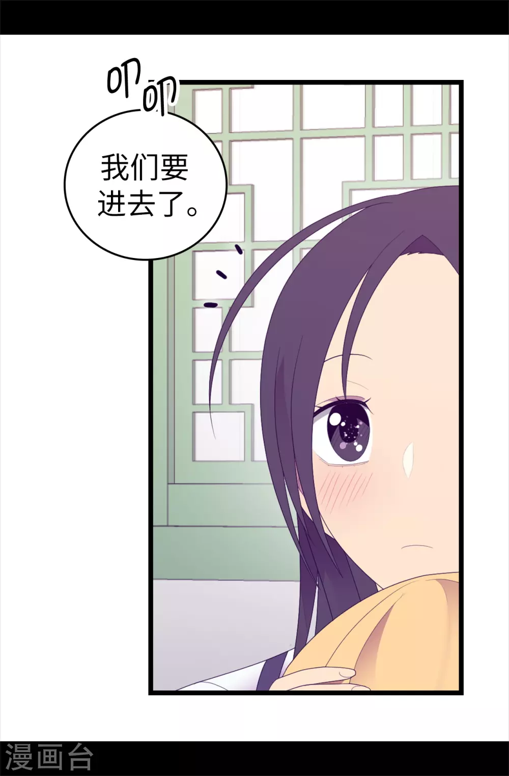 第596话 菲利亚苏醒了1
