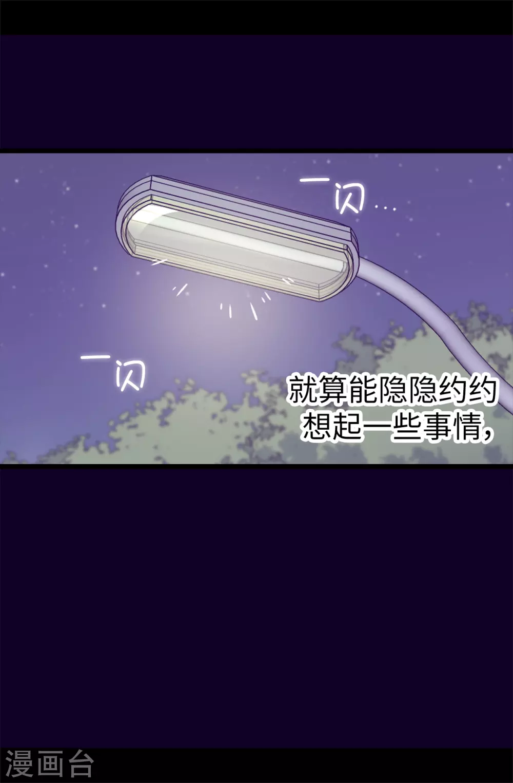 第574话 看来你有话要说3