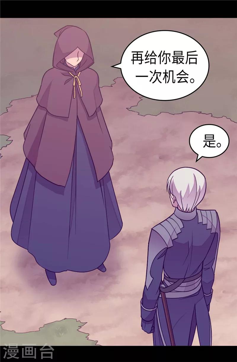 第306话 步步紧逼1