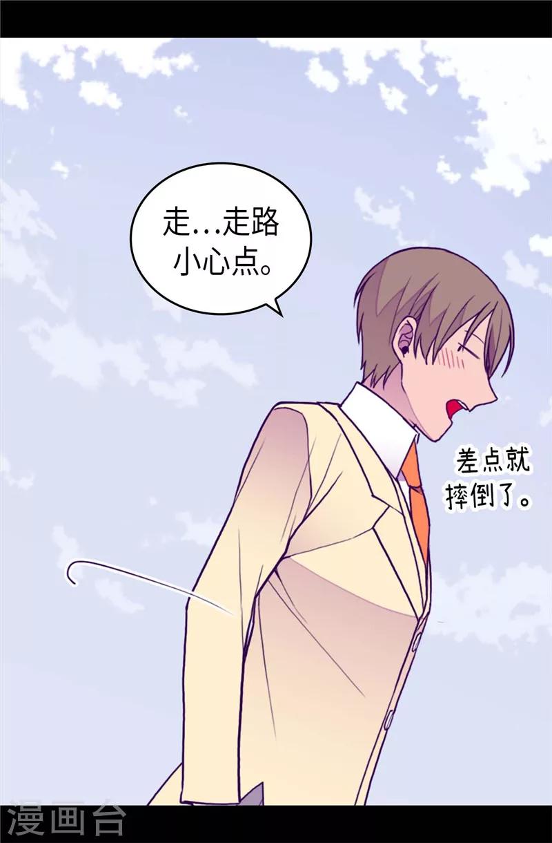 第342话 魔像金字塔4