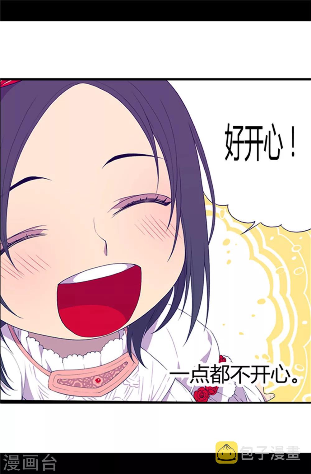 第10话 熟悉的陌生人1