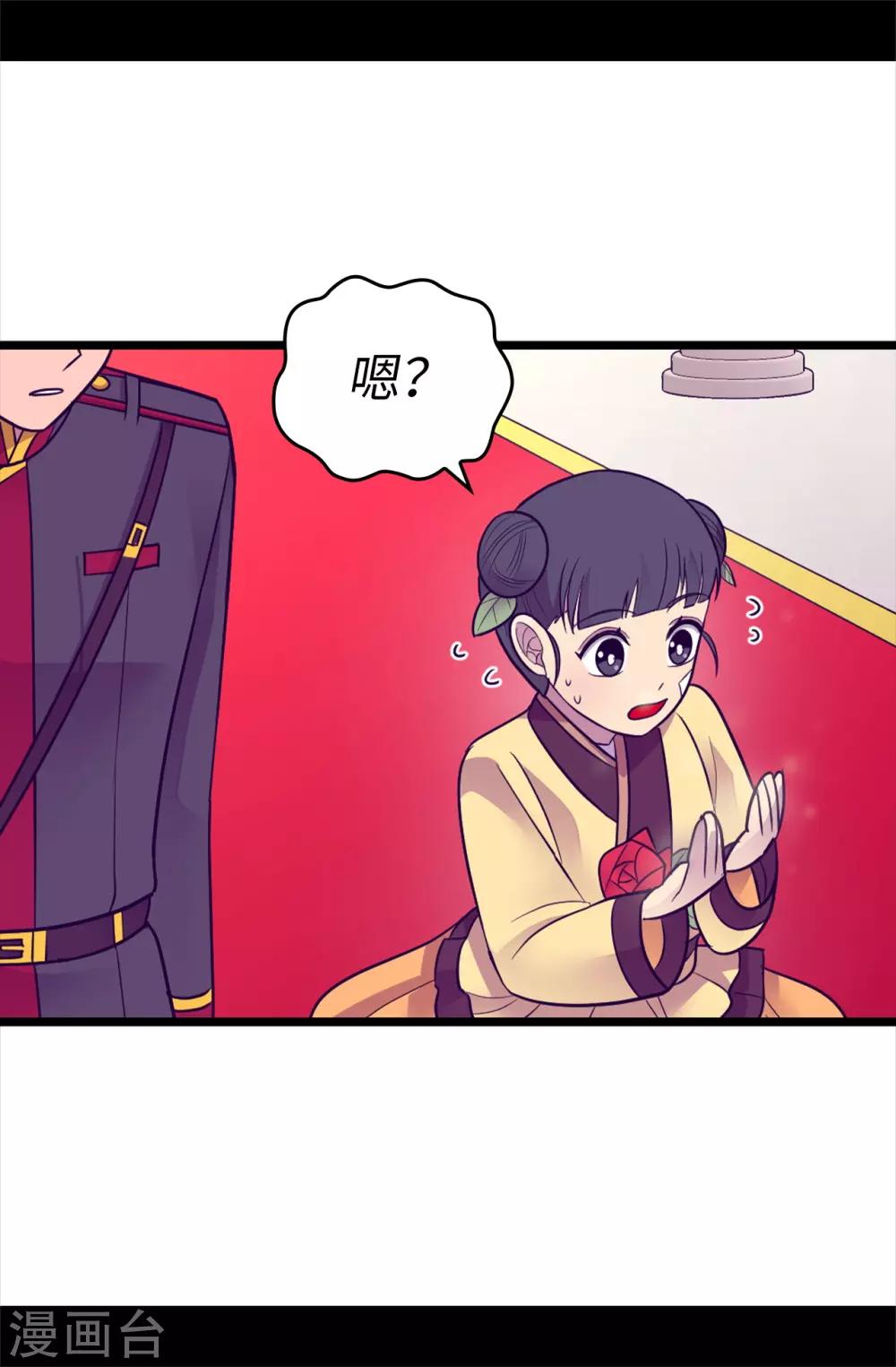 第509话 甜蜜的负担4