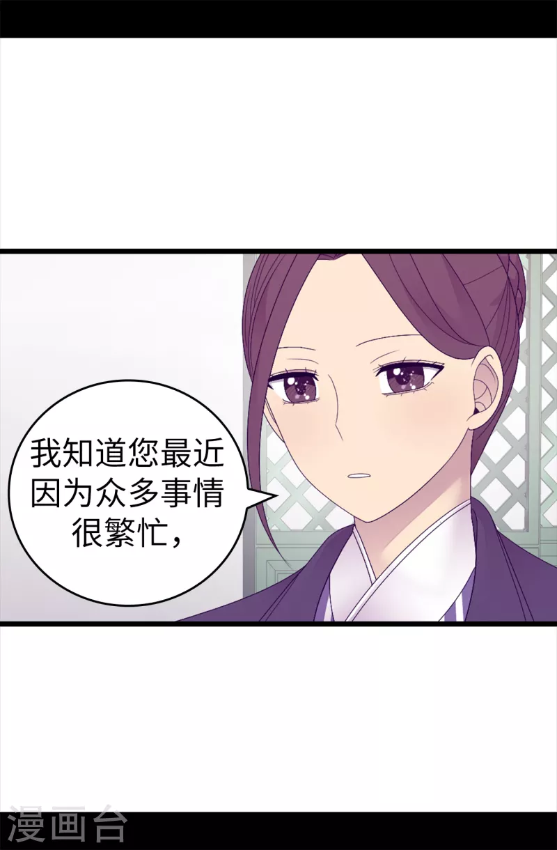 第609话 并不幸福的第一皇子兴烨0
