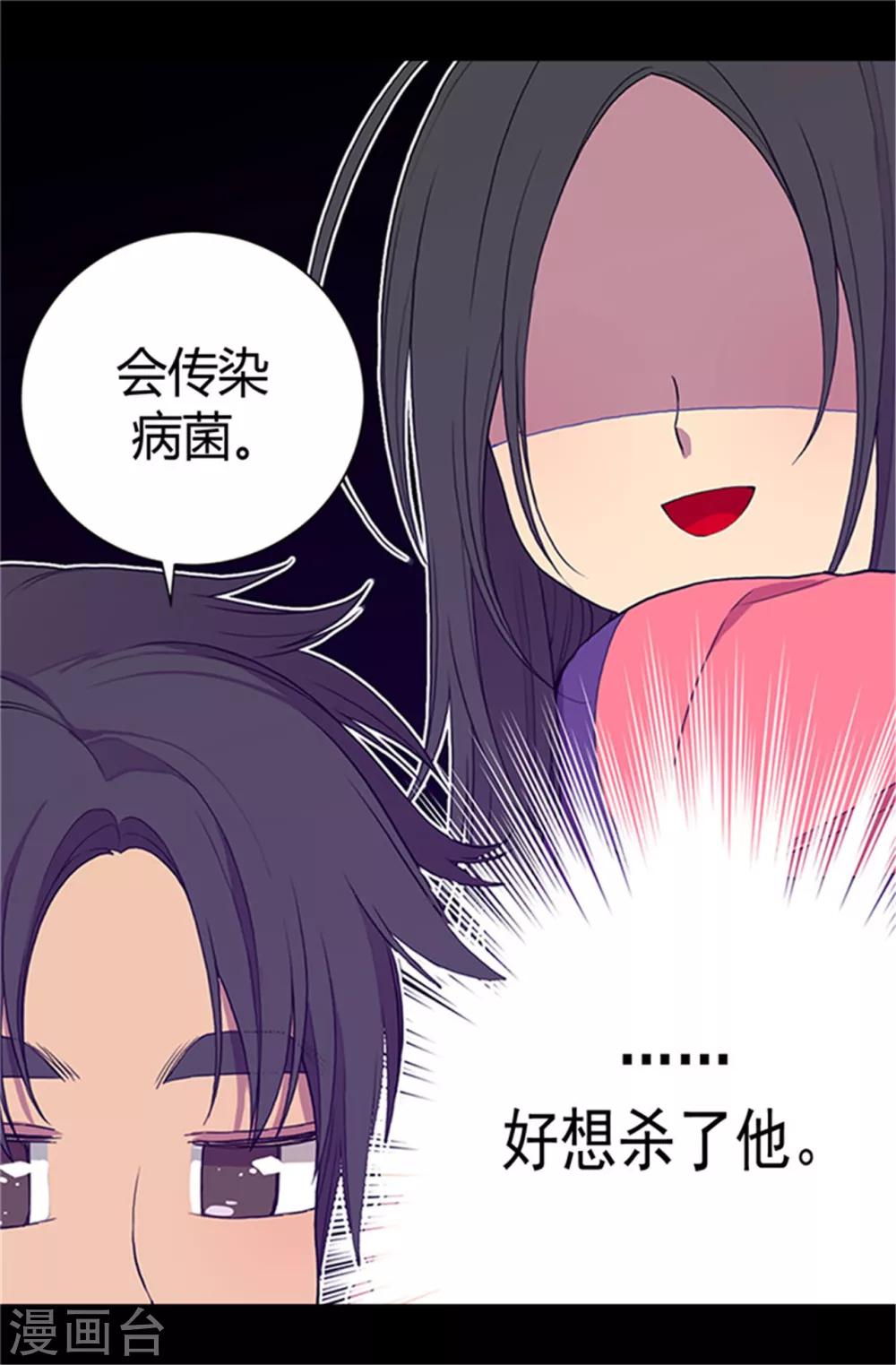 第28话 魔力石的关键4
