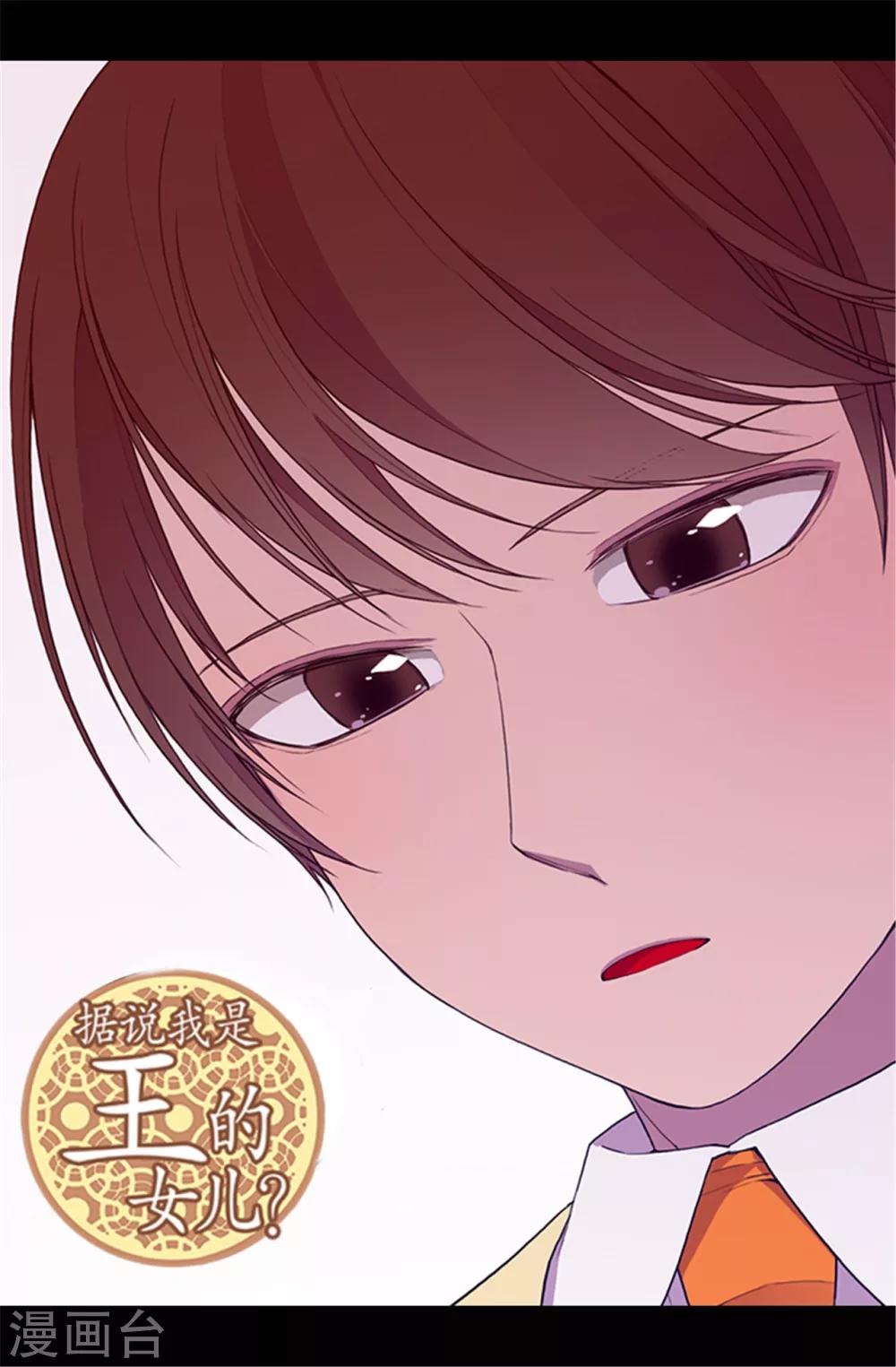 第44话 计划的‘高潮’0