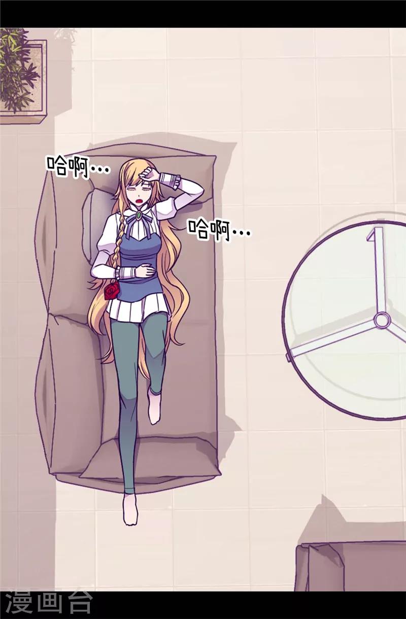 第326话 镇痛剂2