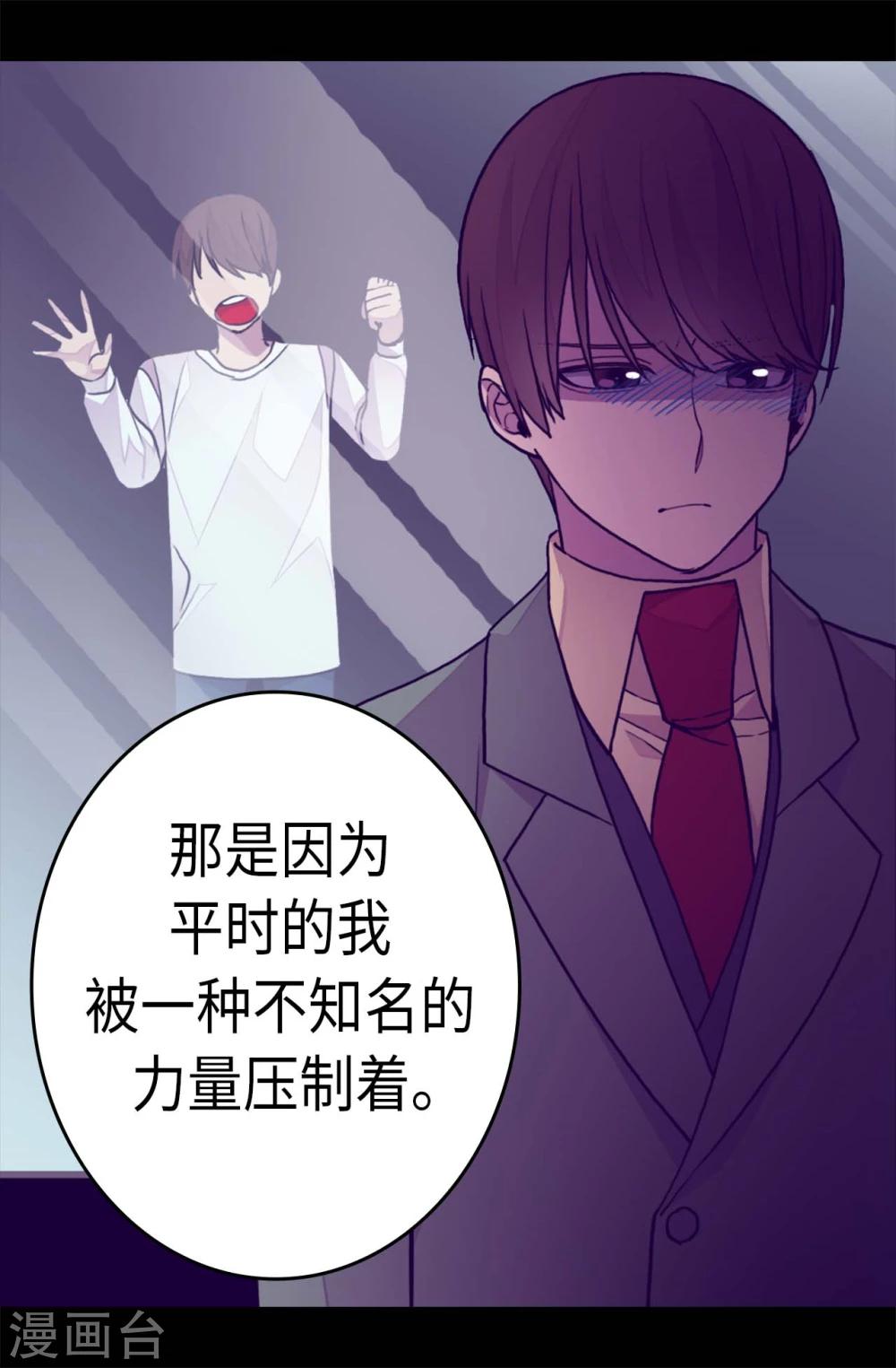 第264话 被黑暗力量压制3