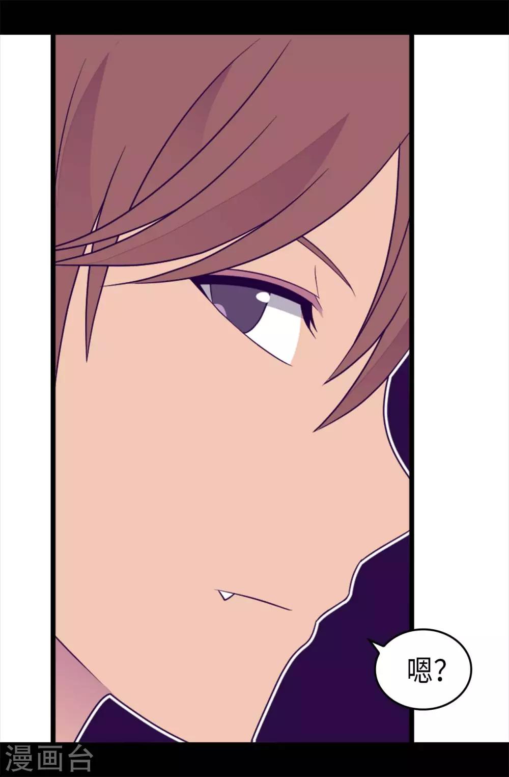 第423话 让人嫉妒的合照1