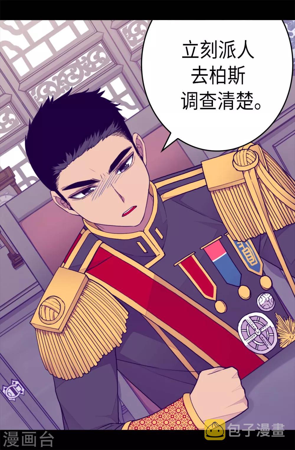 第232话 远离荆绣薇1
