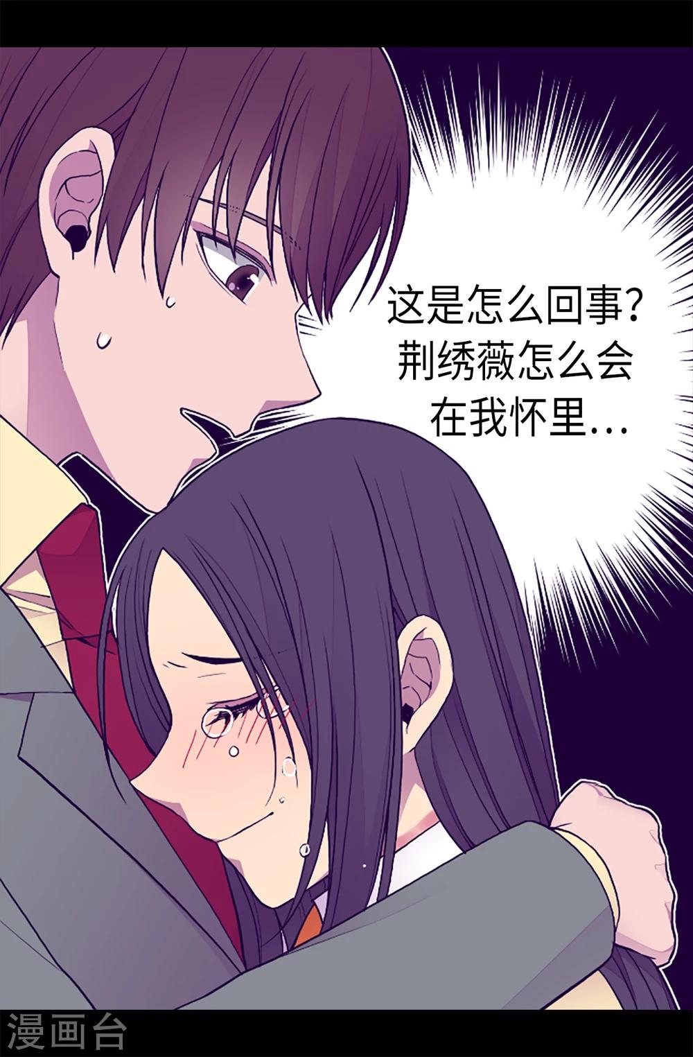 第160话 胖狗是我的！1