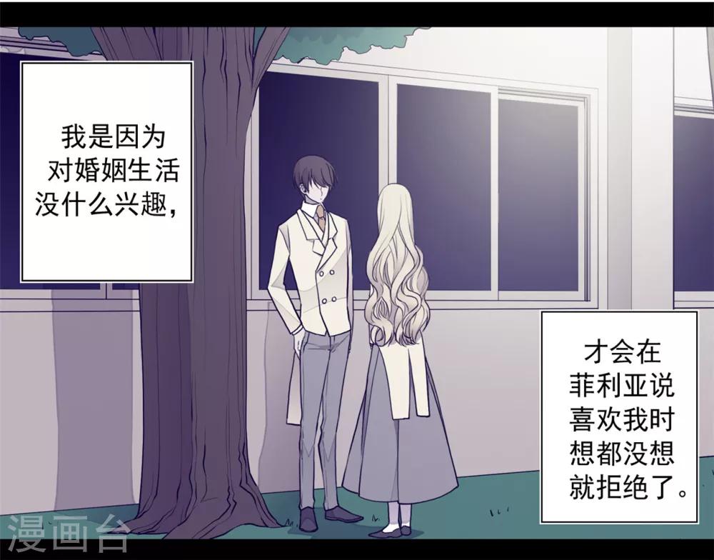 第105话 纠结之心0