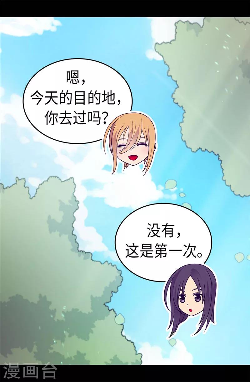 第299话 红光山谷3