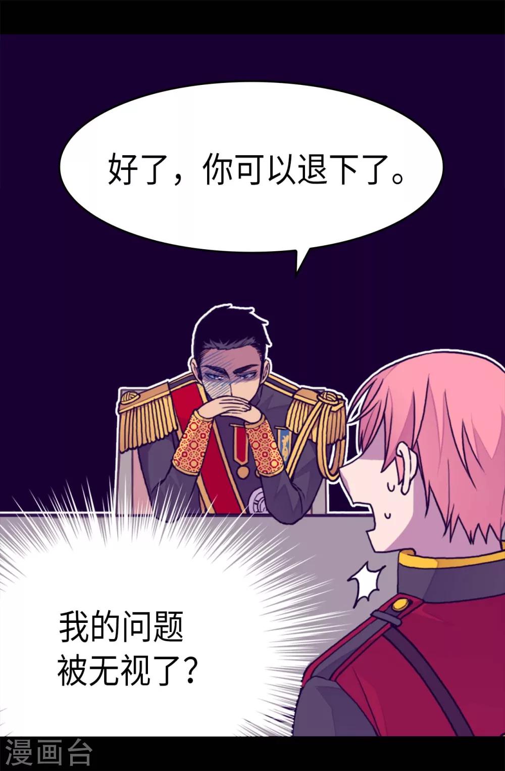 第258话 隐身的日常2