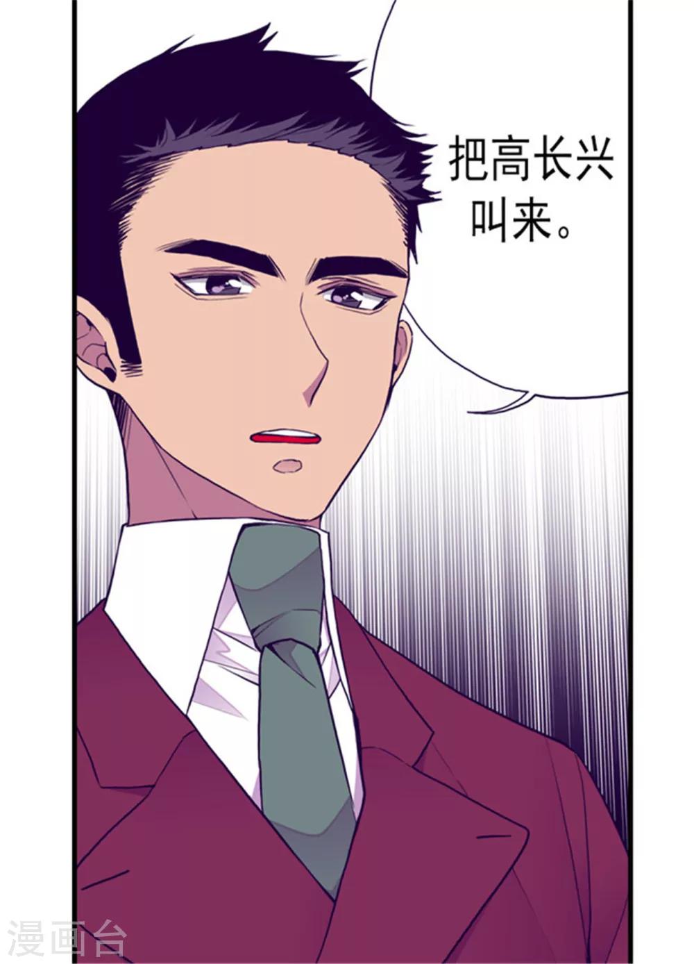 第122话 外出游玩中4