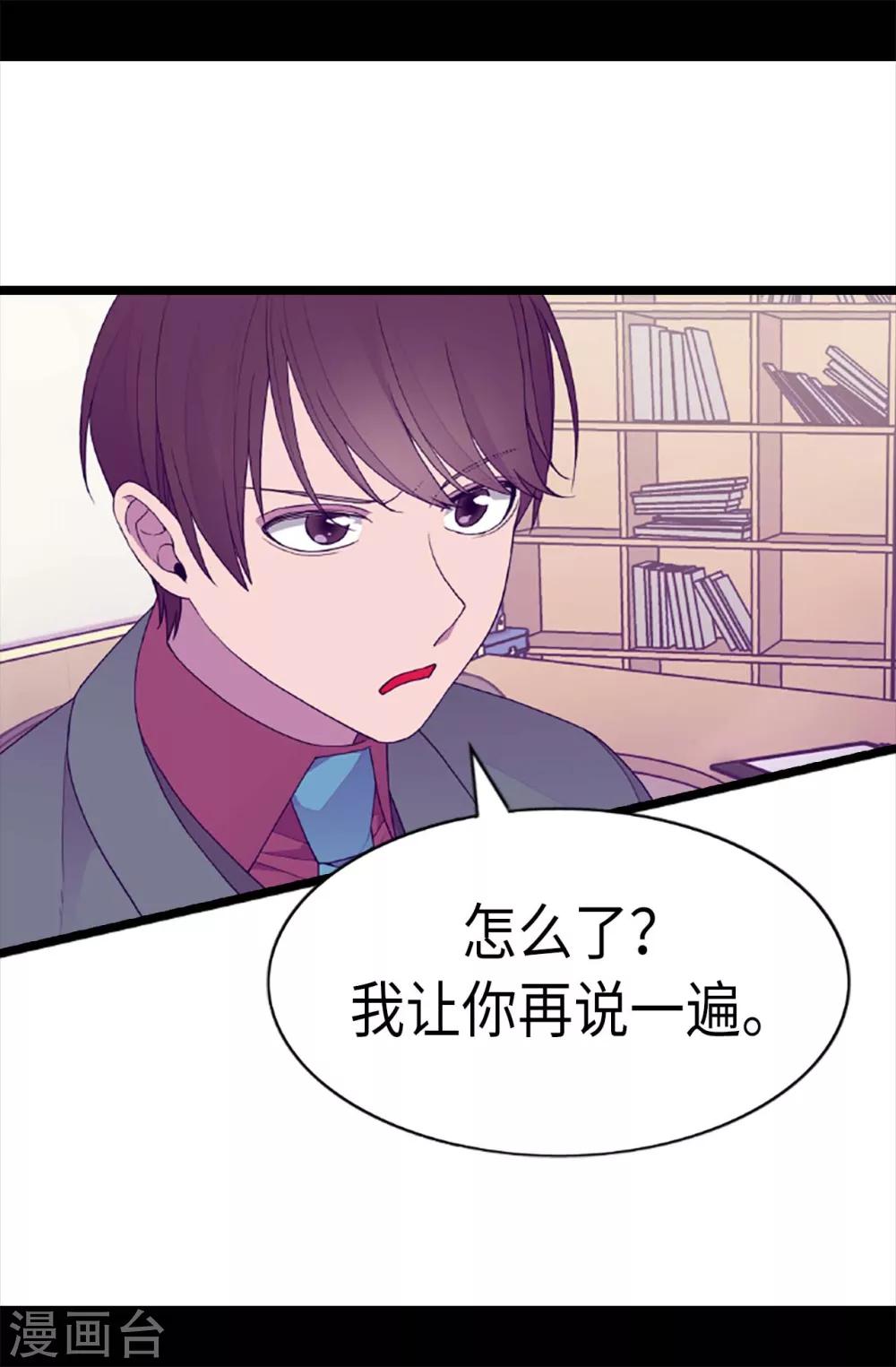 第208话 见证我的实力吧1