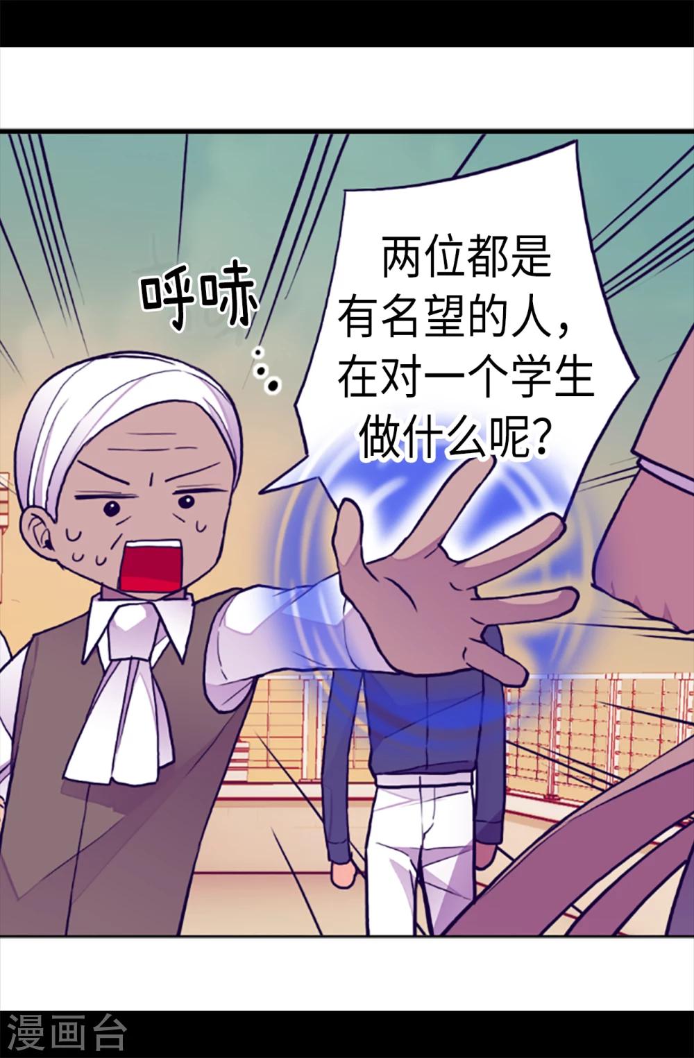 第159话 同一阵营3