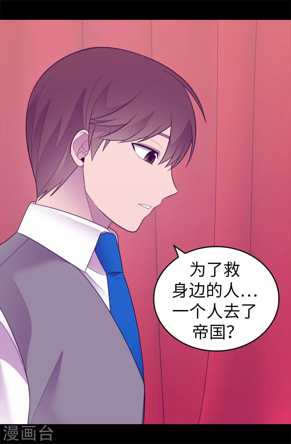 第570话 得知女儿失踪的父亲1
