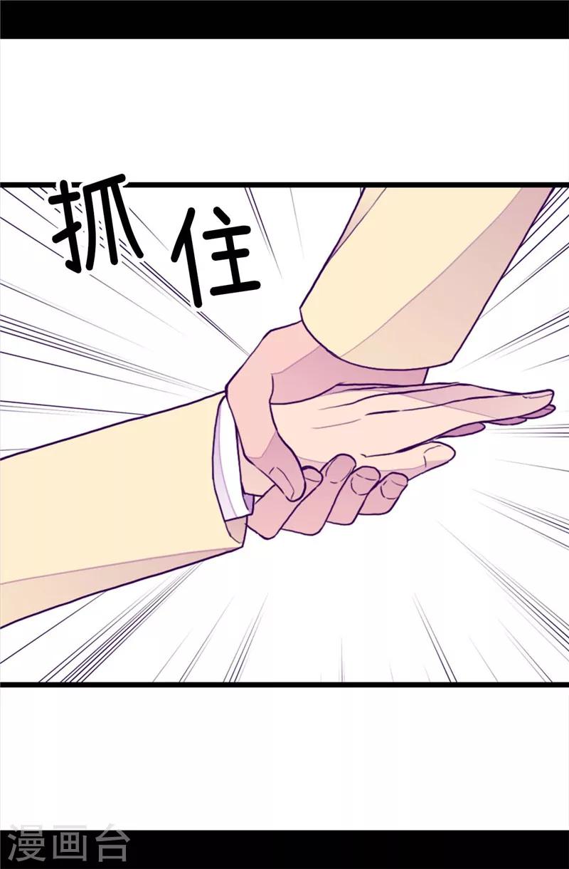 第342话 魔像金字塔1