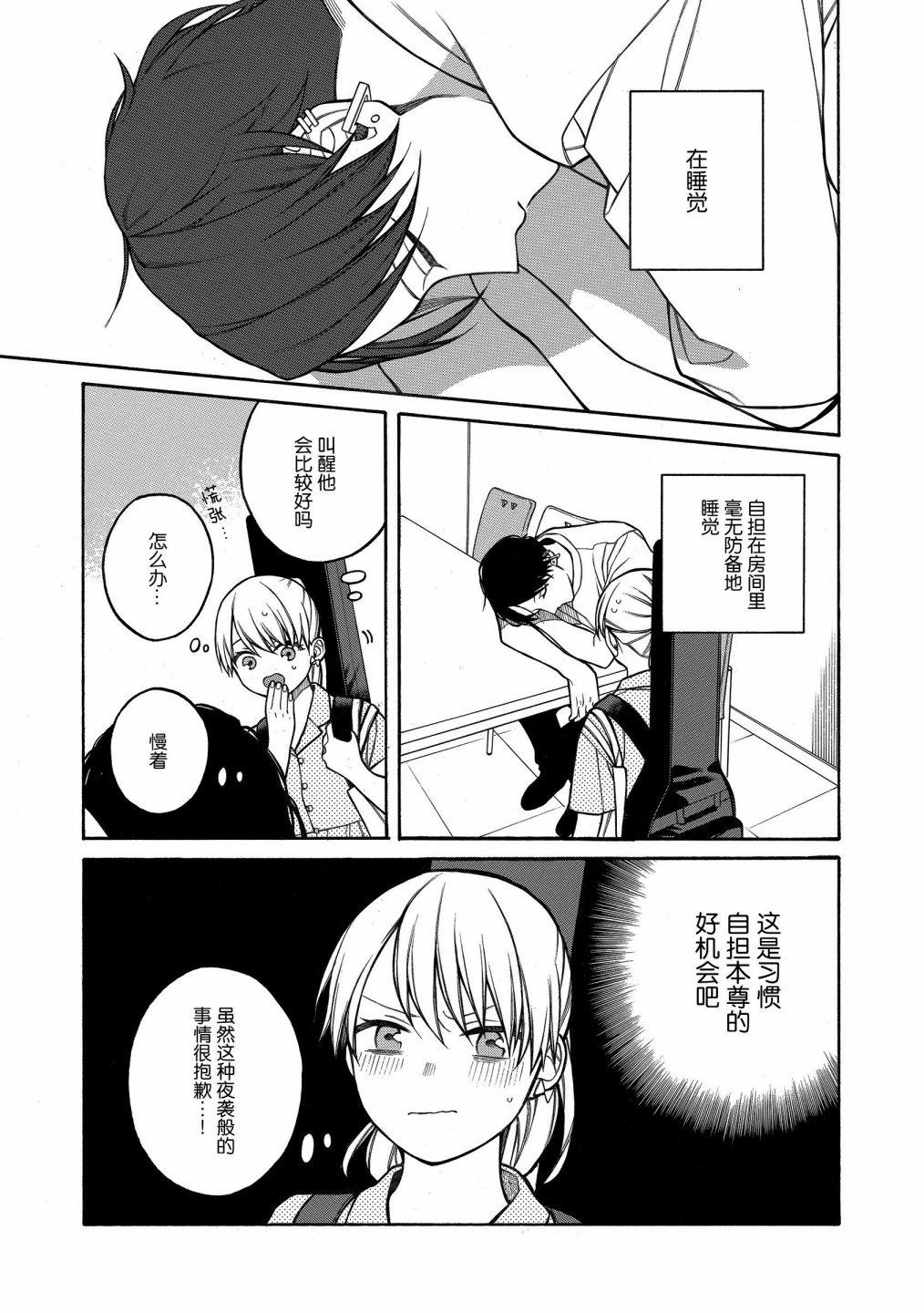 第19话0
