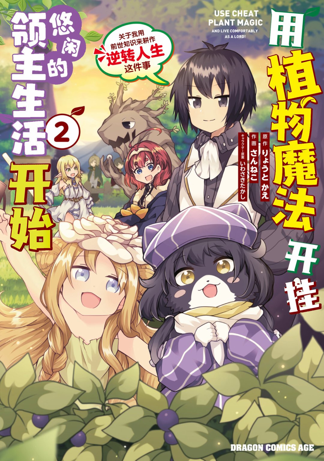第7话0