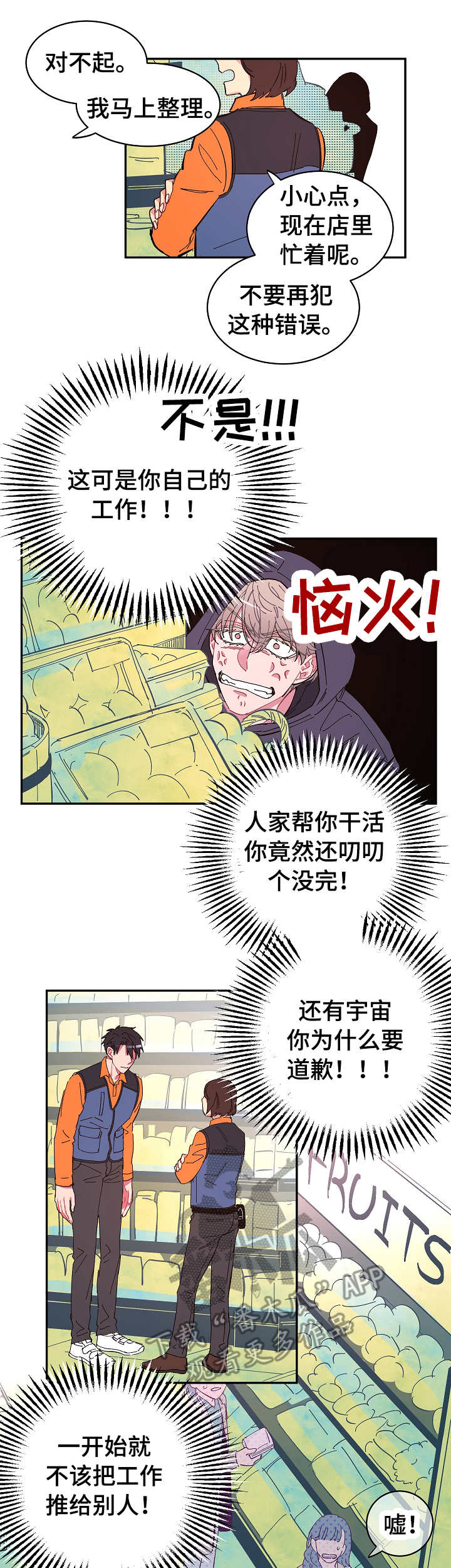 第15章： 无能为力0
