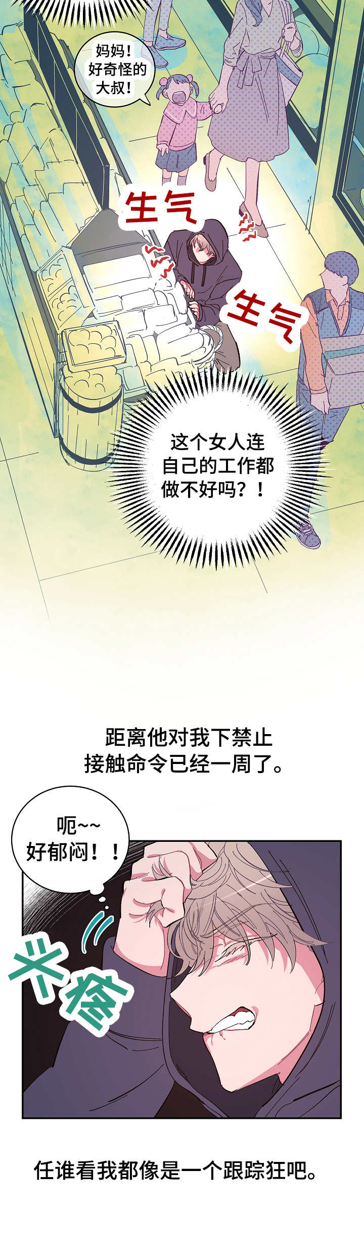 第15章： 无能为力1