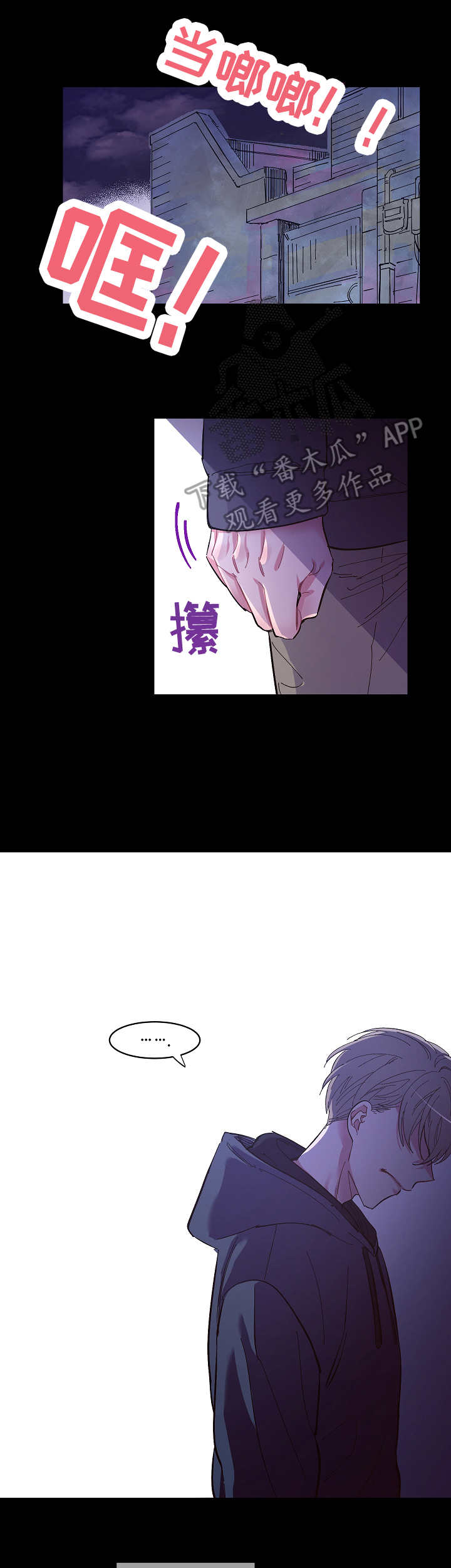 第15章： 无能为力4
