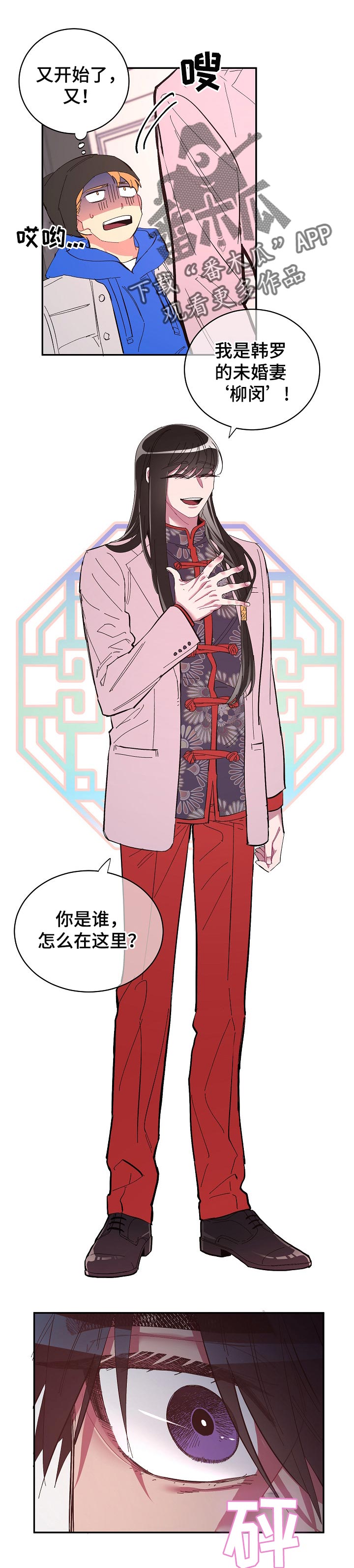 第33章：逃跑的惩罚0