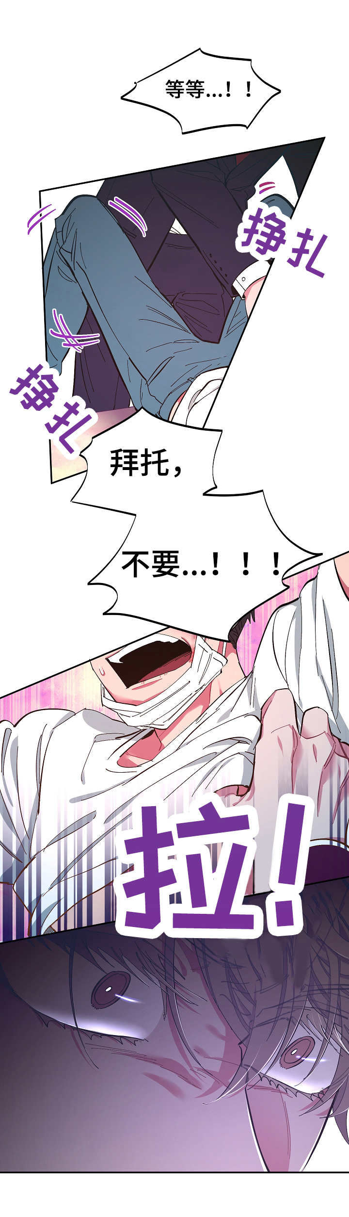第13章：相同的痣2