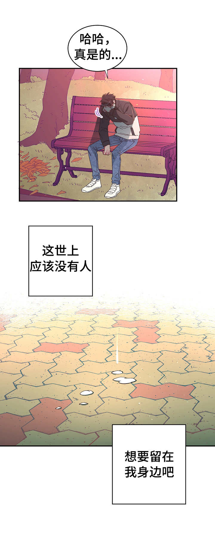 第26章：无处可去0