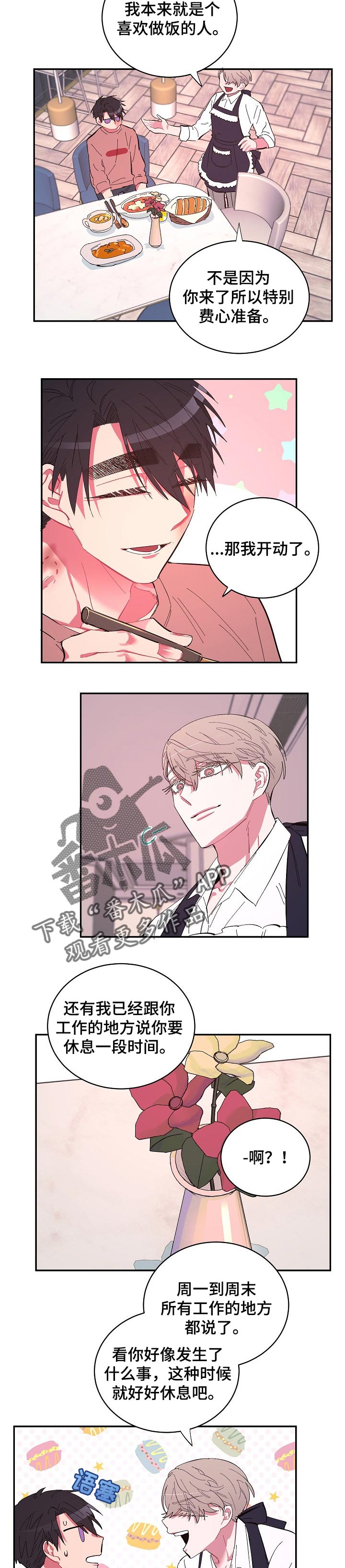 第30章：依赖3