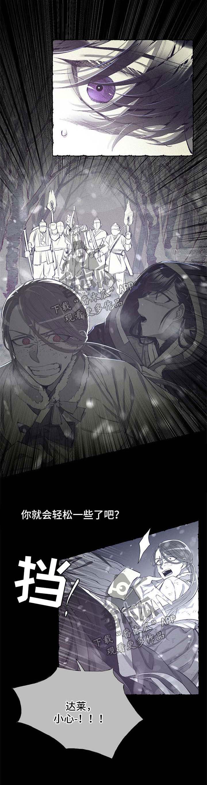 第42章：不想再失去你3