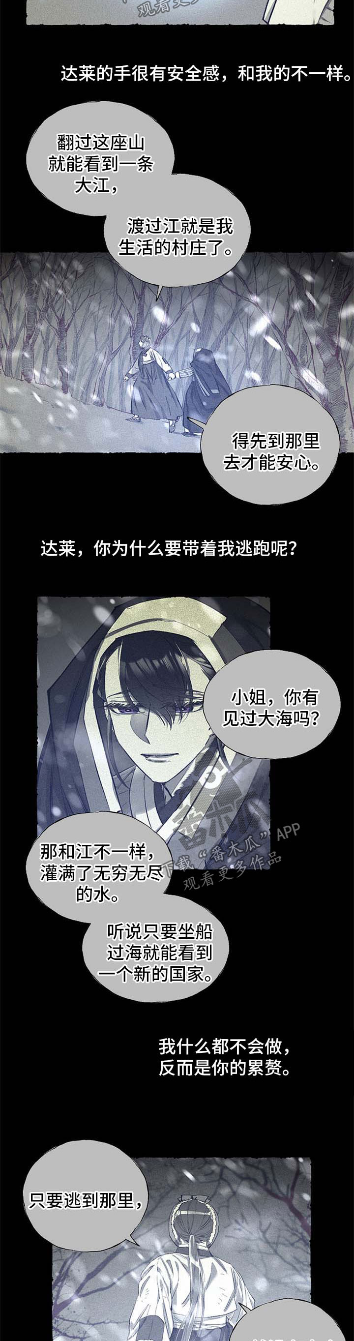 第42章：不想再失去你1