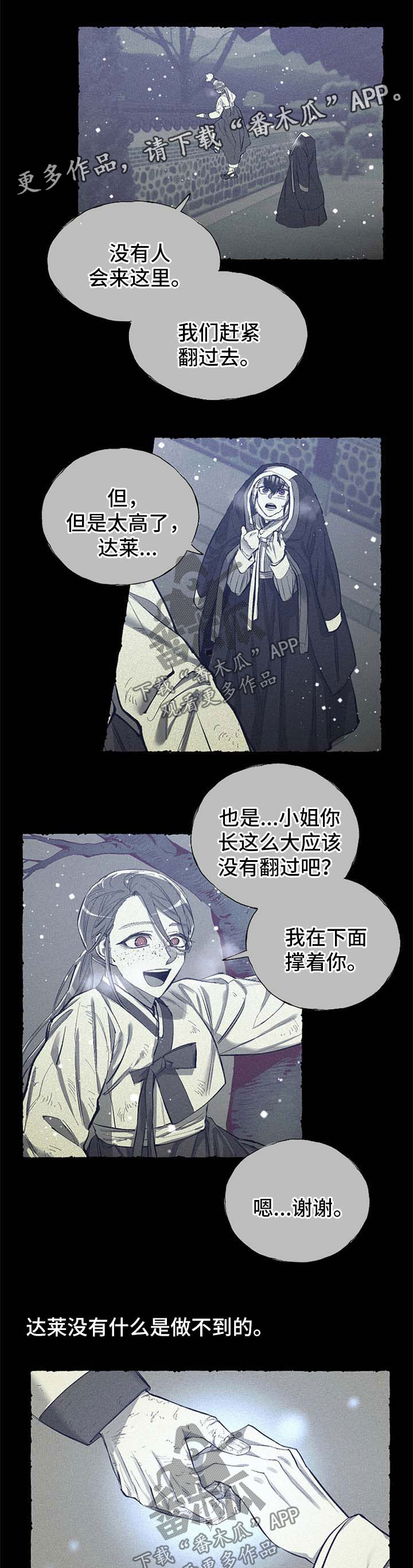 第42章：不想再失去你0